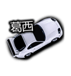 車好きのためのドライブに使えるスタンプ-R（個別スタンプ：12）