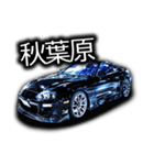 車好きのためのドライブに使えるスタンプ-R（個別スタンプ：13）