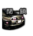 車好きのためのドライブに使えるスタンプ-R（個別スタンプ：16）