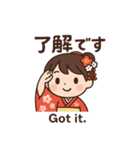 着物ガールのほっこり和風スタンプ（個別スタンプ：1）