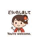 着物ガールのほっこり和風スタンプ（個別スタンプ：2）