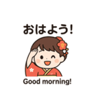 着物ガールのほっこり和風スタンプ（個別スタンプ：5）