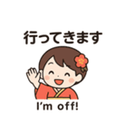 着物ガールのほっこり和風スタンプ（個別スタンプ：9）