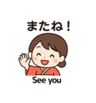 着物ガールのほっこり和風スタンプ（個別スタンプ：12）