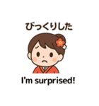 着物ガールのほっこり和風スタンプ（個別スタンプ：13）