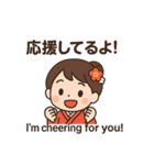 着物ガールのほっこり和風スタンプ（個別スタンプ：14）