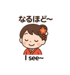 着物ガールのほっこり和風スタンプ（個別スタンプ：15）