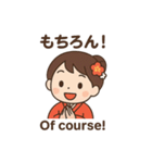 着物ガールのほっこり和風スタンプ（個別スタンプ：25）