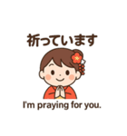 着物ガールのほっこり和風スタンプ（個別スタンプ：26）