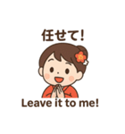 着物ガールのほっこり和風スタンプ（個別スタンプ：27）