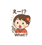 着物ガールのほっこり和風スタンプ（個別スタンプ：30）
