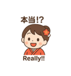 着物ガールのほっこり和風スタンプ（個別スタンプ：31）