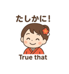 着物ガールのほっこり和風スタンプ（個別スタンプ：32）
