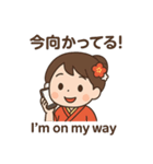 着物ガールのほっこり和風スタンプ（個別スタンプ：34）