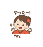 着物ガールのほっこり和風スタンプ（個別スタンプ：39）