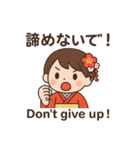 着物ガールのほっこり和風スタンプ（個別スタンプ：40）