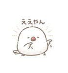 ずっと使える関西弁＊文鳥さん。（個別スタンプ：7）