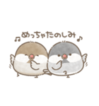 ずっと使える関西弁＊文鳥さん。（個別スタンプ：8）