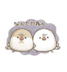 ずっと使える関西弁＊文鳥さん。（個別スタンプ：14）