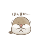 ずっと使える関西弁＊文鳥さん。（個別スタンプ：17）