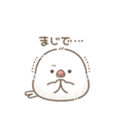 ずっと使える関西弁＊文鳥さん。（個別スタンプ：19）