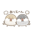 ずっと使える関西弁＊文鳥さん。（個別スタンプ：20）