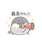 ずっと使える関西弁＊文鳥さん。（個別スタンプ：24）