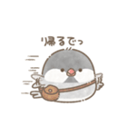 ずっと使える関西弁＊文鳥さん。（個別スタンプ：35）