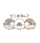 ずっと使える関西弁＊文鳥さん。（個別スタンプ：36）