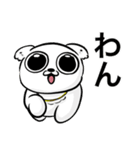 偏犬キャワワスタンプ2（個別スタンプ：1）