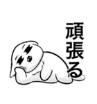 偏犬キャワワスタンプ2（個別スタンプ：5）