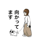 偏犬キャワワスタンプ2（個別スタンプ：7）