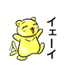 偏犬キャワワスタンプ2（個別スタンプ：9）