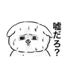 偏犬キャワワスタンプ2（個別スタンプ：16）