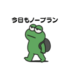 モブガエル（個別スタンプ：14）