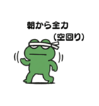 モブガエル（個別スタンプ：21）