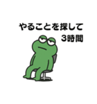 モブガエル（個別スタンプ：22）