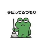 モブガエル（個別スタンプ：23）