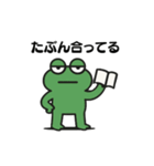 モブガエル（個別スタンプ：25）