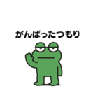 モブガエル（個別スタンプ：28）