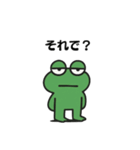 モブガエル（個別スタンプ：29）