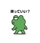 モブガエル（個別スタンプ：32）
