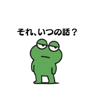 モブガエル（個別スタンプ：33）