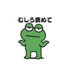 モブガエル（個別スタンプ：34）