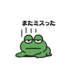 モブガエル（個別スタンプ：35）