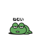 モブガエル（個別スタンプ：38）