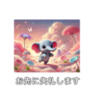 象さん#井の頭線永福町駅で可愛い挨拶（個別スタンプ：21）