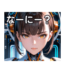 アンドロイドの少女1（個別スタンプ：4）