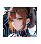 アンドロイドの少女1（個別スタンプ：6）