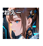 アンドロイドの少女1（個別スタンプ：8）